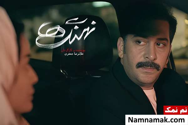 فیلم نهنگ ها