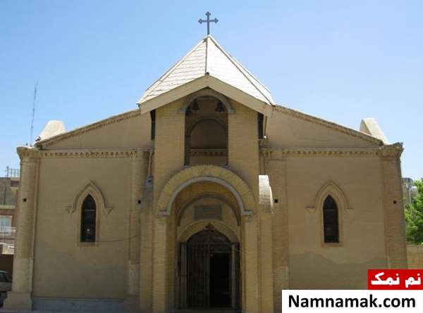 کلیسای مسروپ مقدس اراک