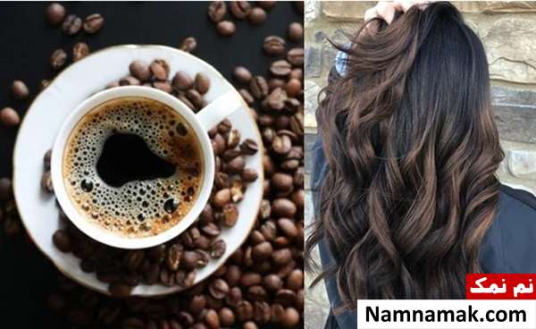 روش استفاده از قهوه برای مو