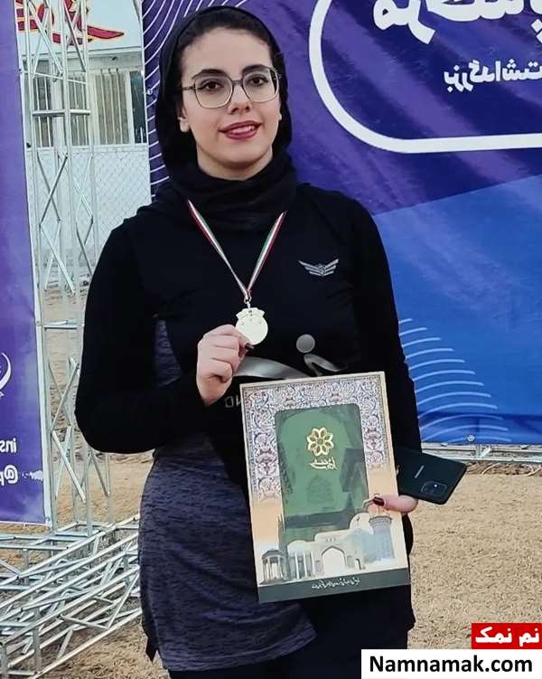 فاطمه همتی