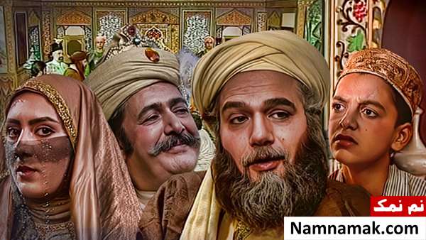 خلاصه داستان و بیوگرافی بازیگران سریال شیخ بهایی سریال شیخ بهایی