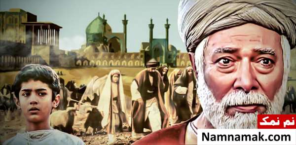 خلاصه داستان و بیوگرافی بازیگران سریال شیخ بهایی سریال شیخ بهایی
