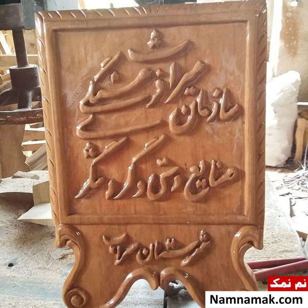 سوغات سراب (آذربایجان شرقی) از خوراکی تا صنایع دستی