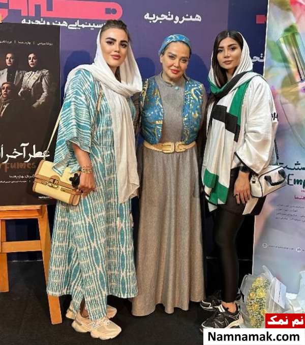 مریم زمانی و بهاره رهنما