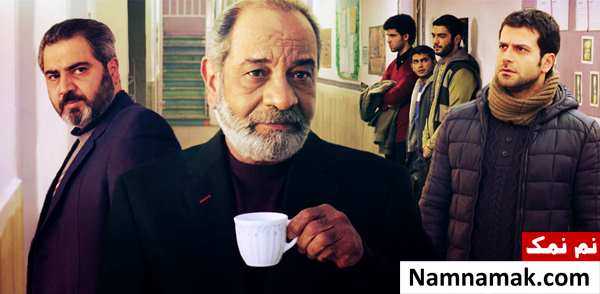 خلاصه داستان و بیوگرافی بازیگران سریال سلام آقای مدیر سریال سلام آقای مدیر