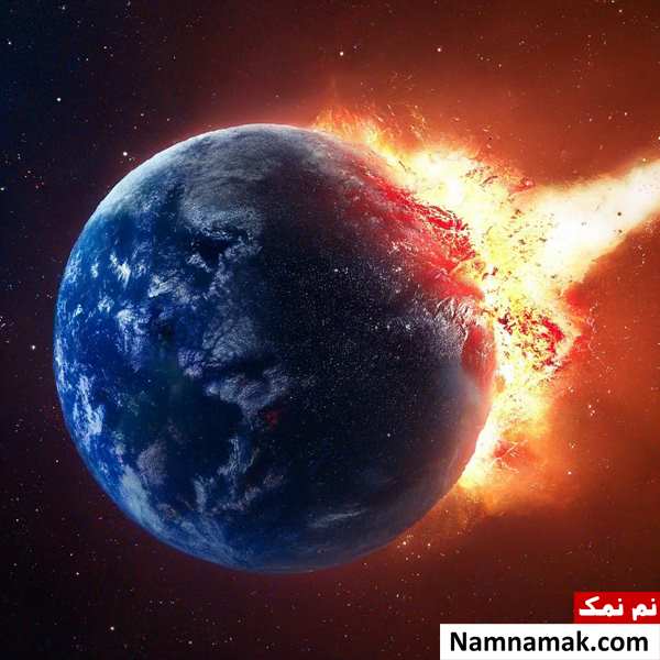 پایان عمر زمین و انسان از نظر قرآن