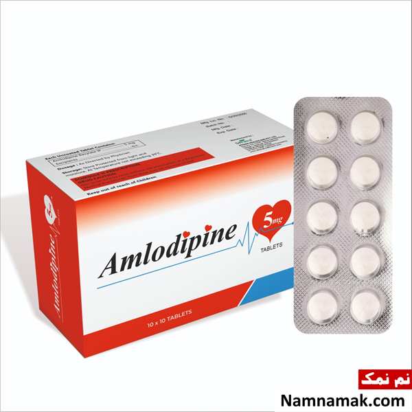 قرص آملودیپین از کاربرد تا عوارض و بهترین زمان مصرف