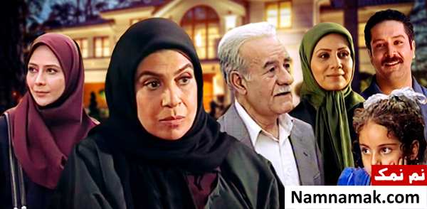 خلاصه داستان و بیوگرافی بازیگران سریال شبی از شب ها سریال شبی از شب ها