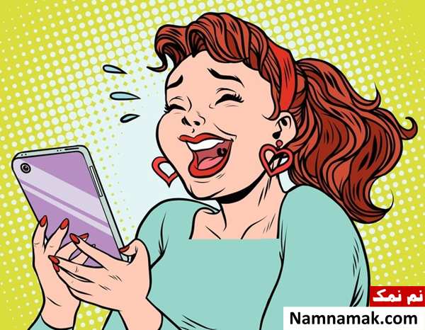 جوک های خنده دار کوتاه برای اینستا و واتساپ جوک های خنده دار کوتاه برای اینستا و واتساپ