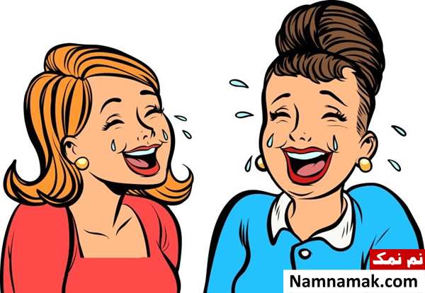 جوک و لطیفه های شیرین و کوتاه جوک و لطیفه های شیرین و کوتاه