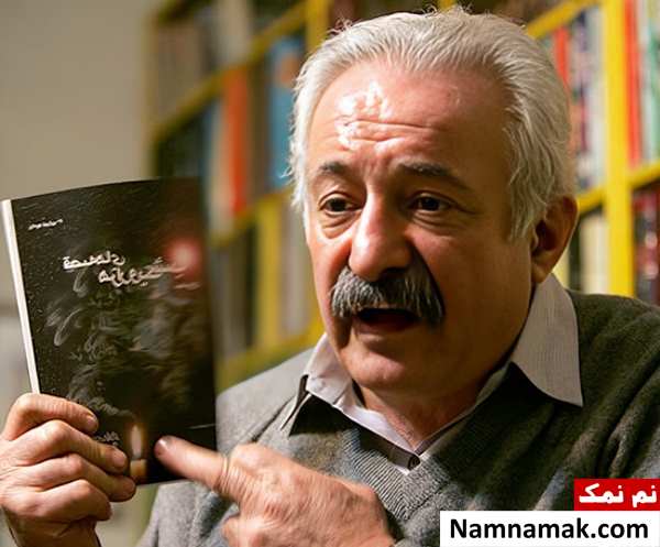 زندگینامه حمید عاملی گوینده قصه های ظهر جمعه دهه شصت و همسرش حمید عاملی