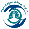 ICU در منزل