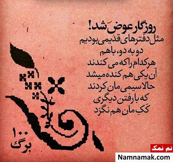 متن در مورد بزرگ شدن فرزندم