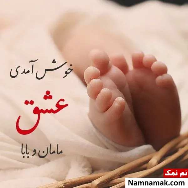 متن در مورد بزرگ شدن فرزندم