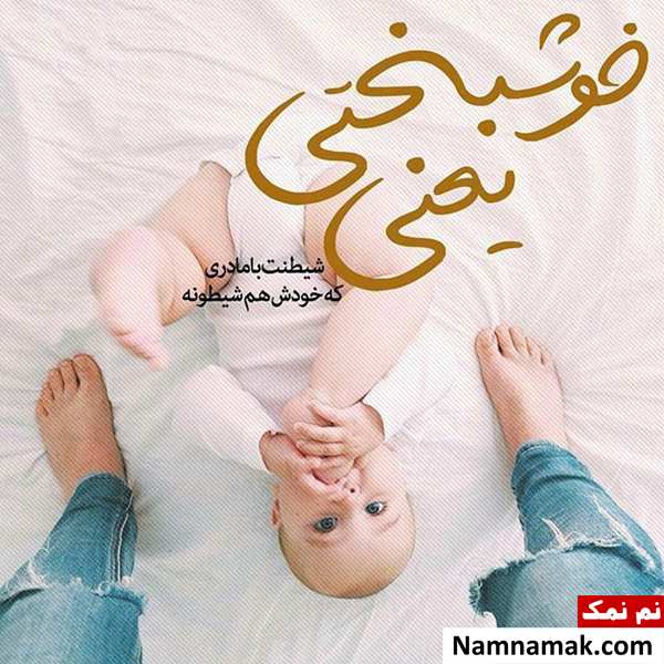 متن در مورد بزرگ شدن فرزندم