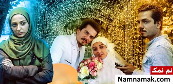 خلاصه داستان و بیوگرافی بازیگران فیلم به صرف شربت و شیرینی به صرف شربت و شیرینی