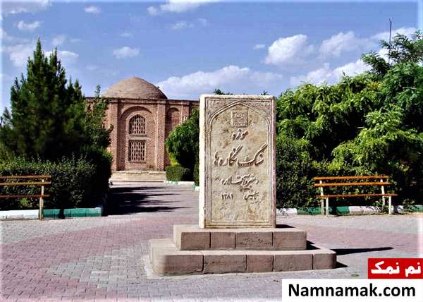 دیدنی های شهر مراغه
