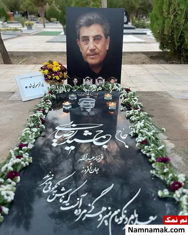 پدر نادره رضایی