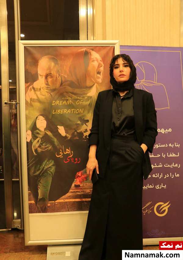 اکران خصوصی فیلم رویای رهایی اکران خصوصی فیلم رویای رهایی