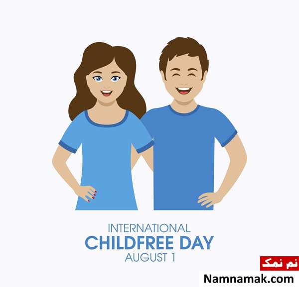 روز جهانی زوج های بدون فرزند