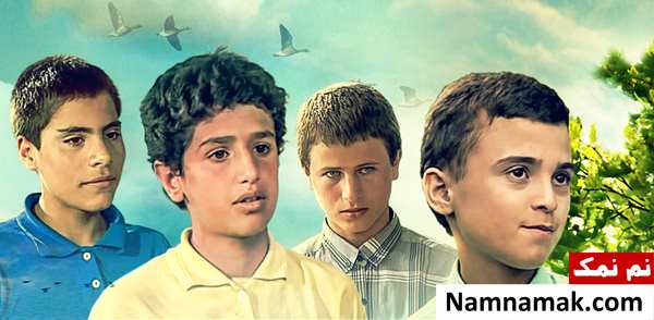 خلاصه داستان و بیوگرافی بازیگران سریال بچه های مدرسه همت سریال بچه های مدرسه همت