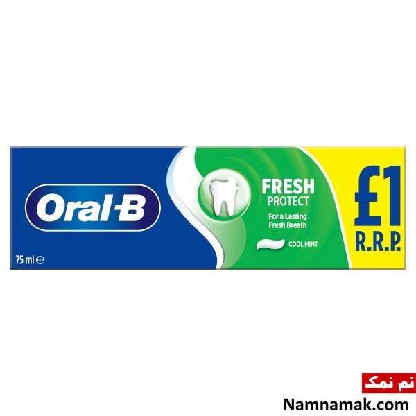 بهترین برند خمیر دندان ایرانی و خارجی