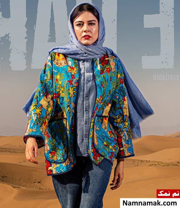 ماهور الوند بازیگر نقش هانیه در سریال جان سخت