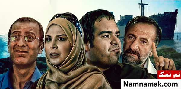 خلاصه داستان و بیوگرافی بازیگران فیلم سلام نابغه فیلم سلام نابغه