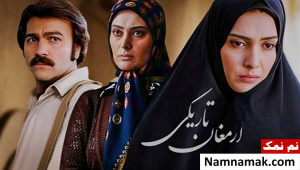 سریال های انقلابی و سریالهای قدیمی دهه فجر سریال های انقلابی و سریالهای قدیمی دهه فجر