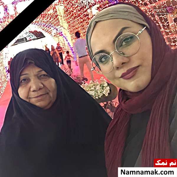 نرگس آبیار و مادرش