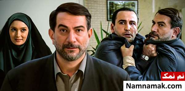 خلاصه داستان و بیوگرافی بازیگران سریال گمگشته سریال گمگشته