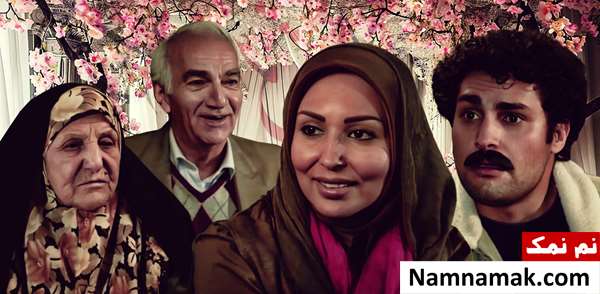 خلاصه داستان و بیوگرافی بازیگران فیلم آرش و پدر زن فیلم آرش و پدرزن
