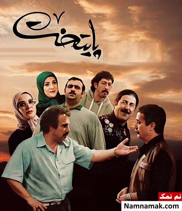 سیروس مقدم - Siroos Moghaddam