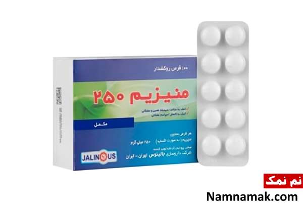 منیزیم برای اضطراب و استرس خوب