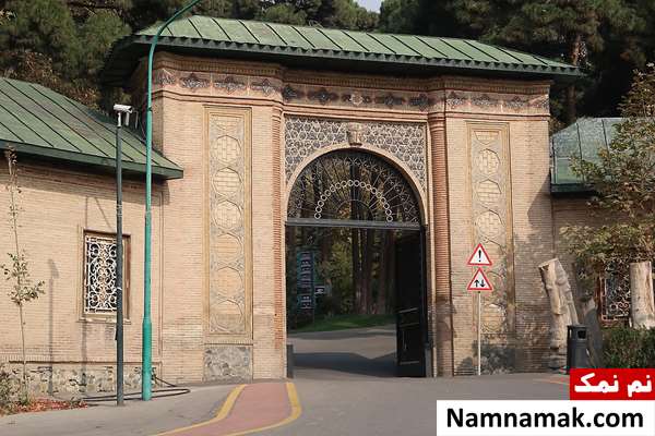 قیمت بلیط ورودی کاخ موزه سعدآباد