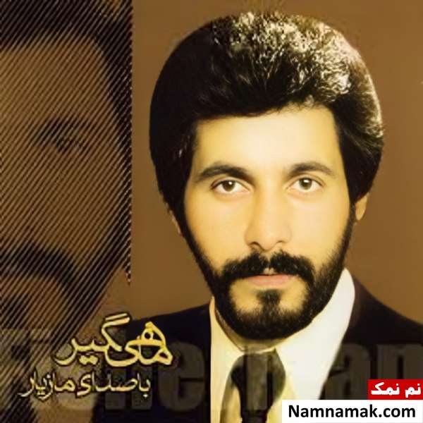 زندگینامه مازیار خواننده و همسرش مازیار خواننده - Maziyar