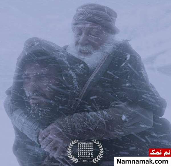 فیلم زیر سایه بلوط