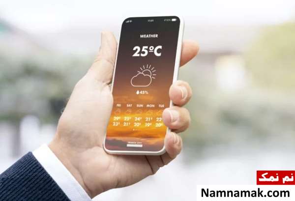 دقیق ترین سایت های هواشناسی ایرانی و خارجی