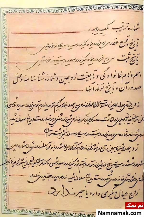 نظر سیمین دانشور در مورد جلال آل احمد