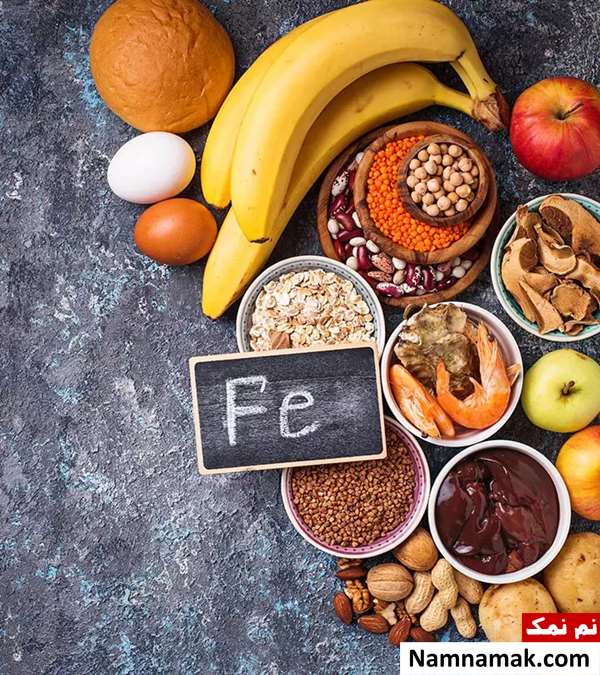 میوه های آهن دار