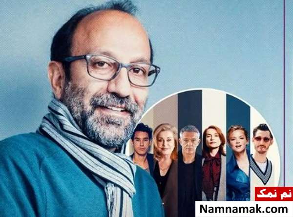 فیلم داستان های موازی