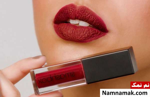 چگونه رژلب ساده را به رژ لب 24 ساعته تبدیل کنیم؟