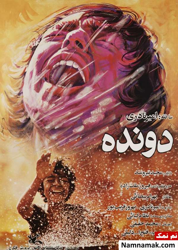 خلاصه داستان و بیوگرافی بازیگران فیلم سینمایی دونده فیلم دونده