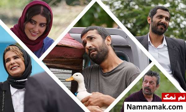 فیلم عاشق پاییز