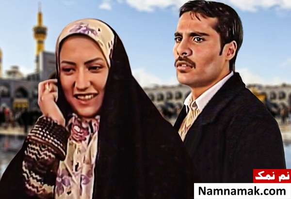 خلاصه داستان و بیوگرافی بازیگران فیلم لیست انتظار فیلم لیست انتظار
