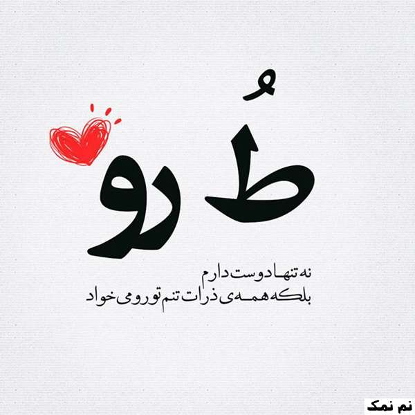 بیوگرافی عاشقانه کوتاه لاکچری