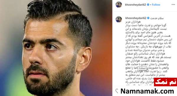 ماجرای زایمان لاله شفیع زاده همسر خسرو حیدری