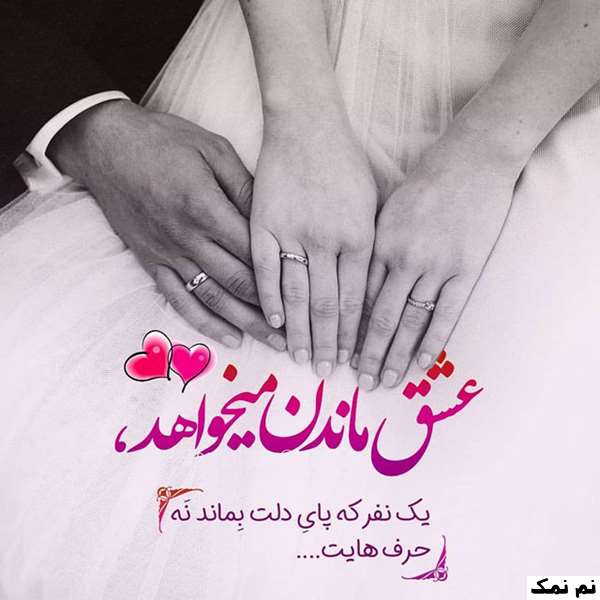بیوگرافی عاشقانه کوتاه لاکچری