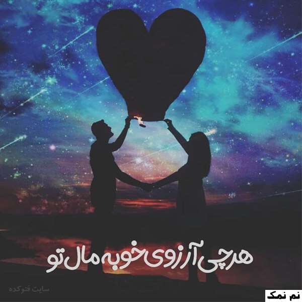 بیوگرافی عاشقانه کوتاه لاکچری