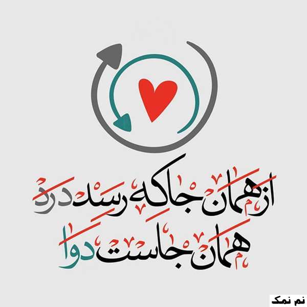 بیوگرافی عاشقانه کوتاه لاکچری